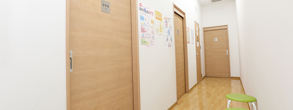 その他の診療